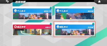 T3 日志-0305：新模式「团队死斗」即将加入联赛！