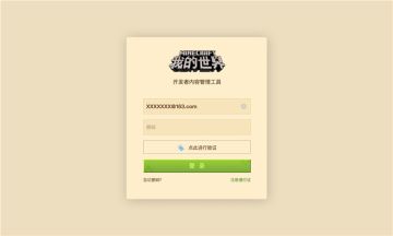 如何成为开发者