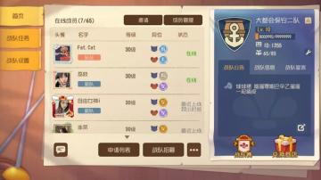 战队访谈回归丨我们的故事一直都在继续，你愿意聆听并加入这样的温暖大家庭吗？