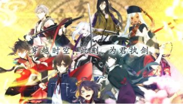 全新OP首曝 《执剑之刻》邀你进入樱花盛开的异世界