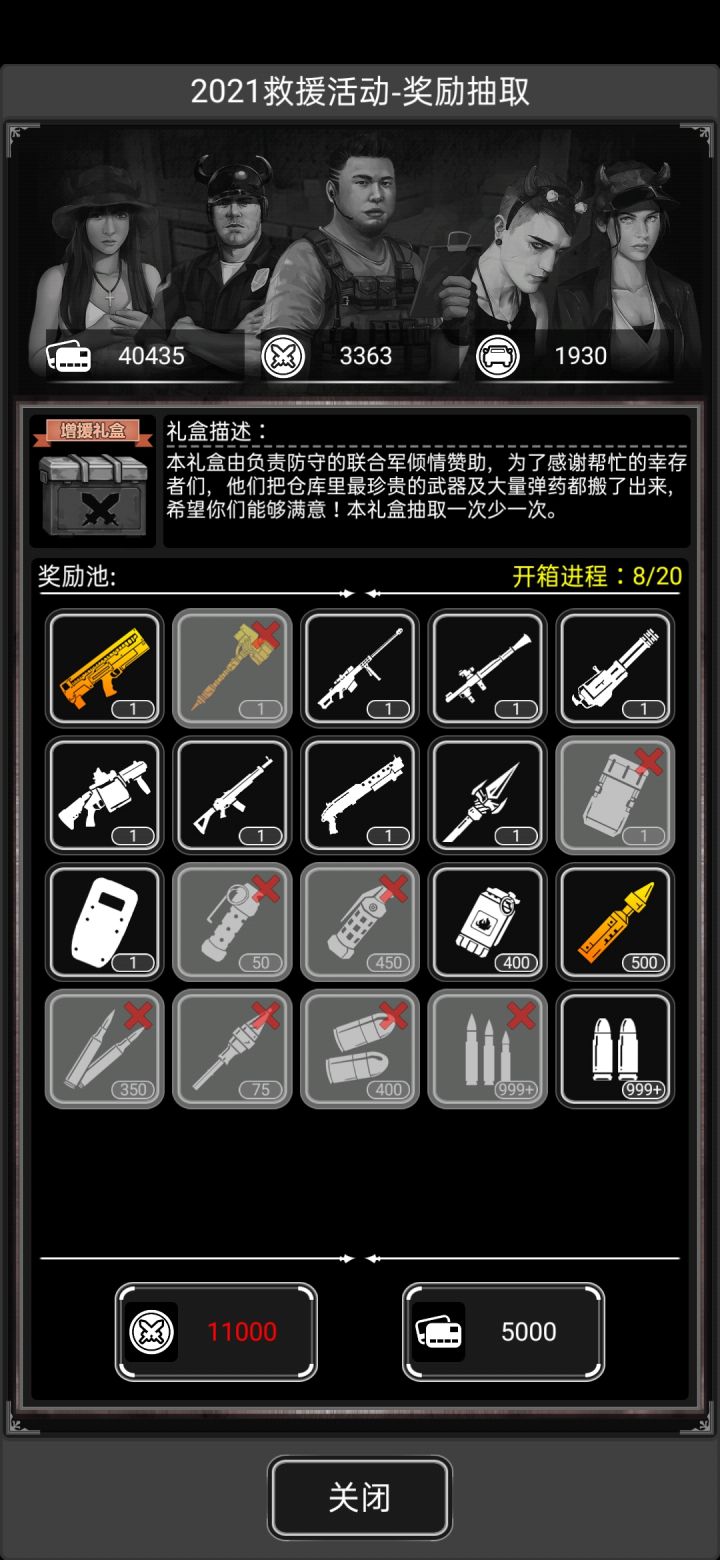 事实证明我还是亚洲人呀截图