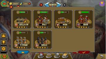 蒙特祖玛章节第二关攻略