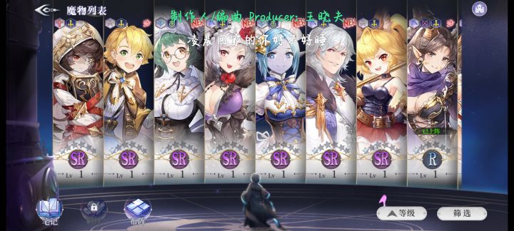 大佬们练哪个截图