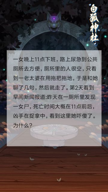 【烧脑特辑】发挥你想象的时候到了！