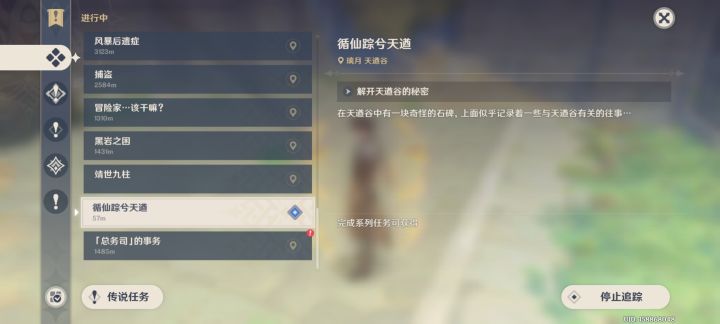 这个任务怎么做,太难了截图