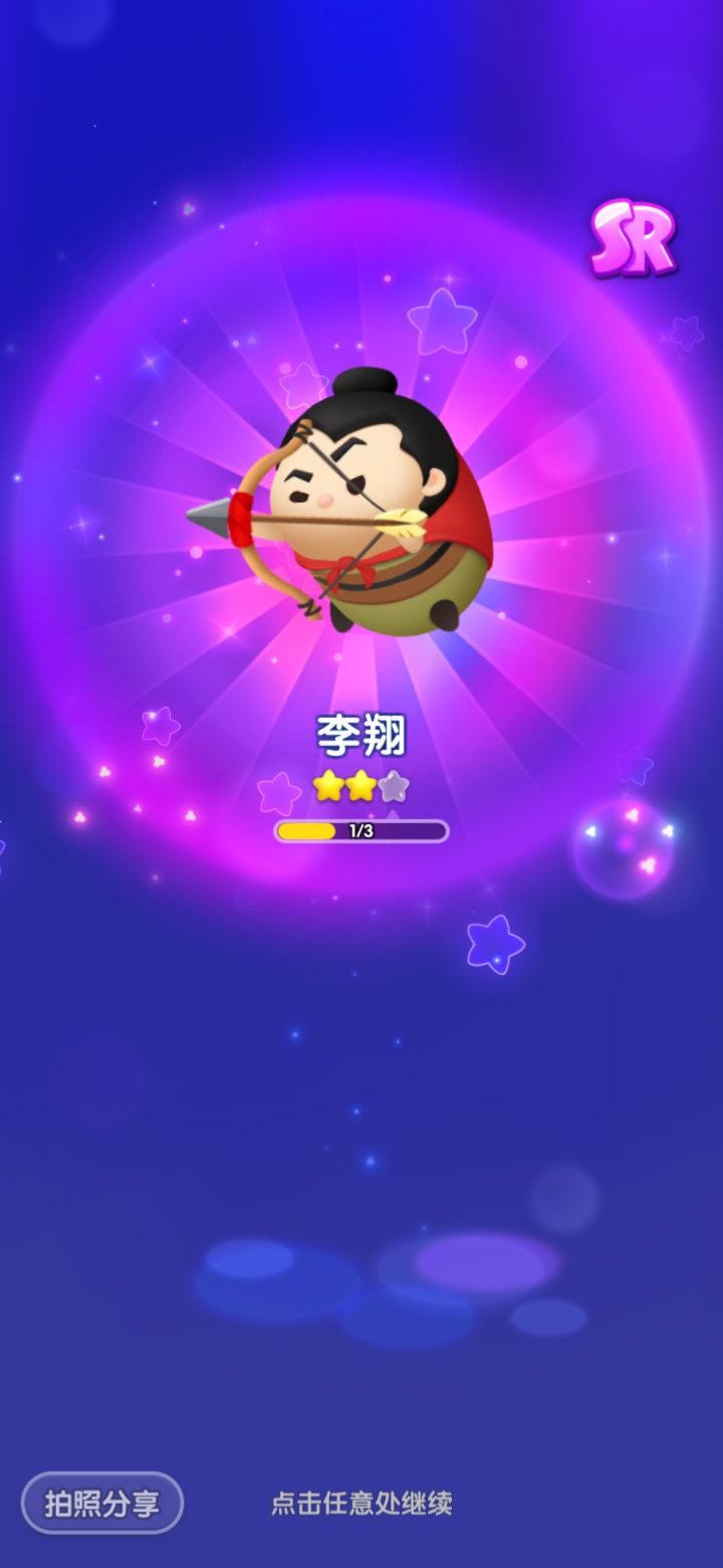 打卡第12天截图