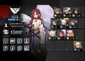 危机合约:破碎大道全精一13