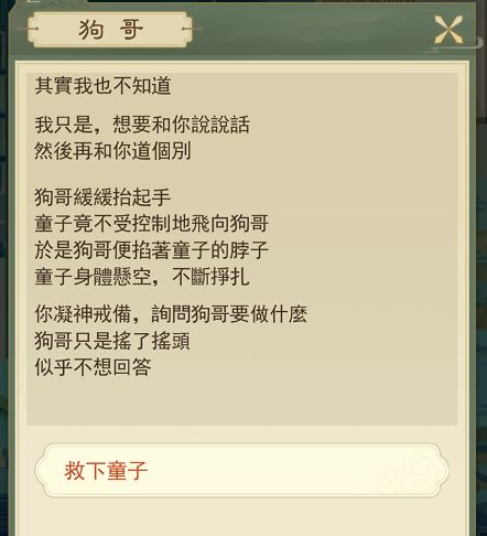 台服來此的勸世文PART2 認真勸世截图