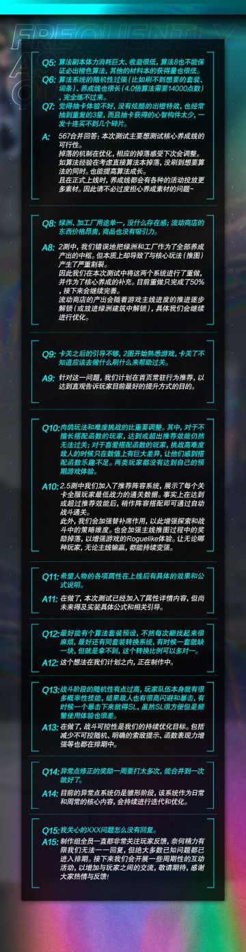 【奇点回溯测试】开发者回执