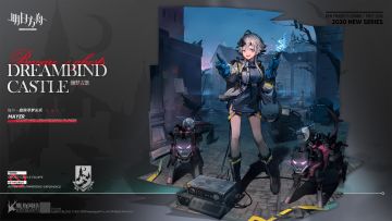 【新增服饰】缠梦古堡系列-庭院寻梦尖兵-梅尔