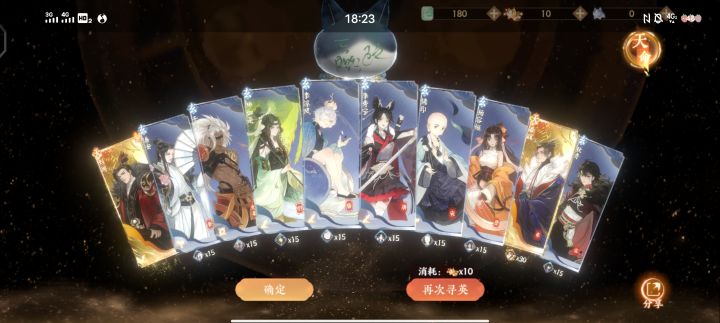 亲手给ch装上了复活甲截图
