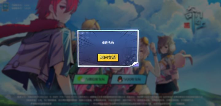 就这?截图
