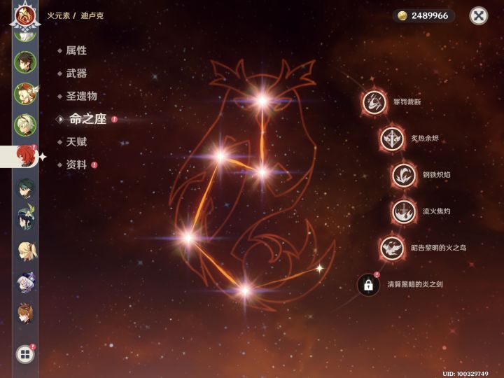 又歪了,兄弟们截图