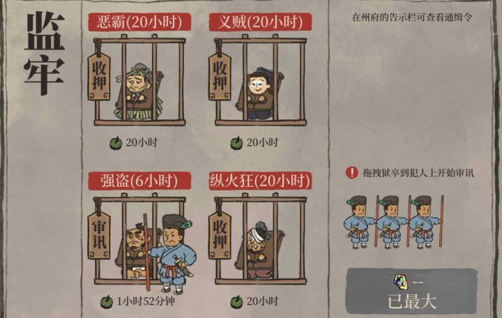 新鲜热乎的纵火狂截图