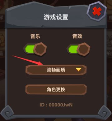 关于《魔界塔》获取福利与解决卡顿的小秘密