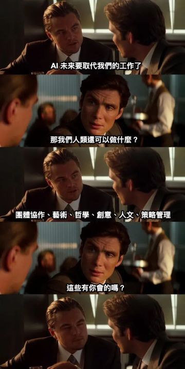 AI写派对rap？哥特风解谜？豪彭友把水母打出内伤？｜本周精品推荐