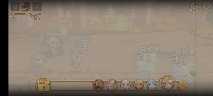 这个数值。。截图