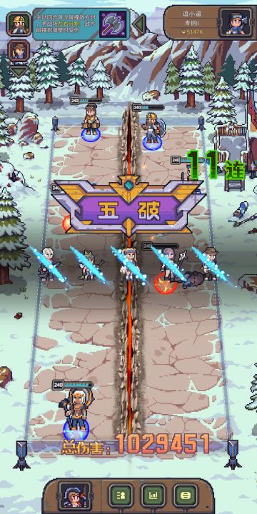 竞技场无敌阵容