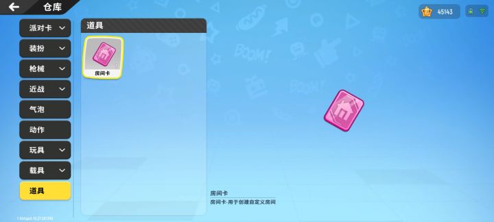 自定义截图