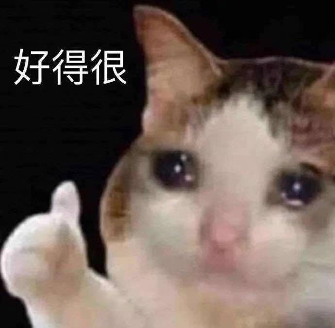 果然刺激截图