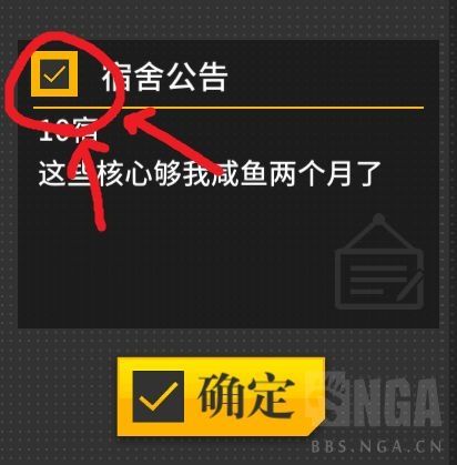 【转自NGA】【少女前线】[攻略氵] [长期施工]少女前线火星求生指南截图