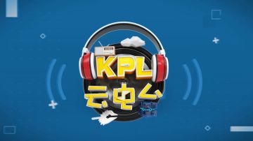 【KPL云电台】762爆料十三触感最好，"富豪"十三为王者荣耀斥巨资