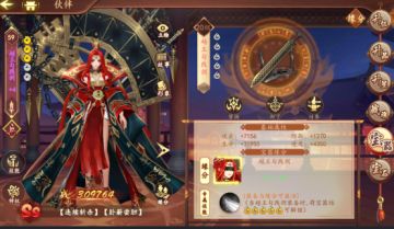 【新手入门】宝器篇