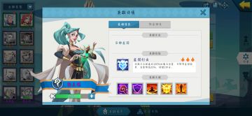 【开发者日志】英雄技能调整，军团布阵简单易懂，点击围观最新爆料！