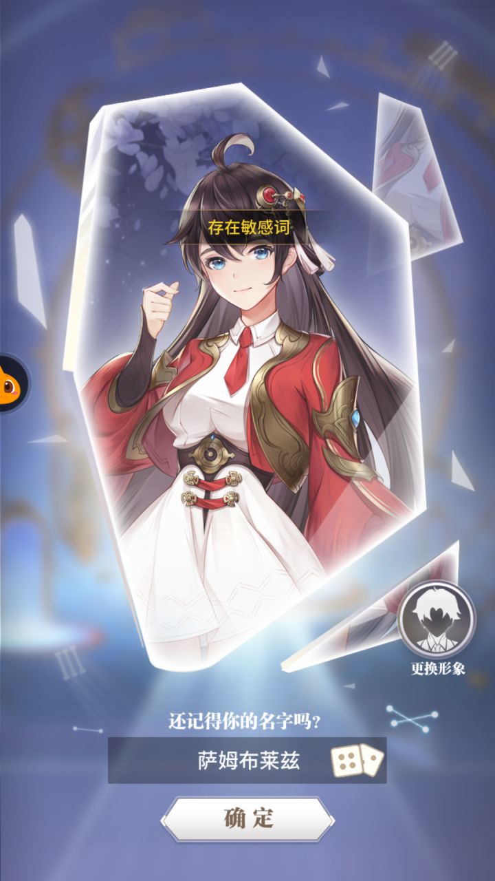 纯萌新想问一下截图