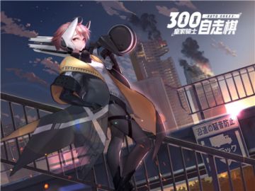 黑暗枪手的逆袭 盘点《皇家骑士：300自走棋》中的神枪手