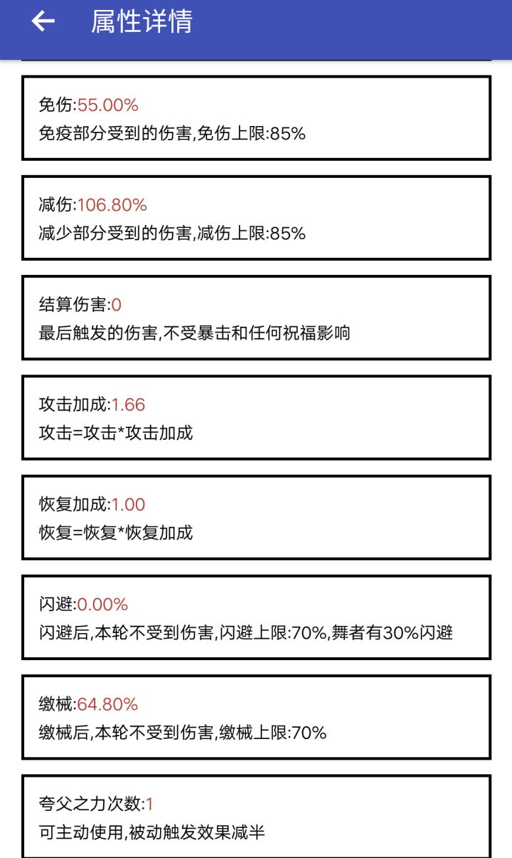 看图。。无敌了截图