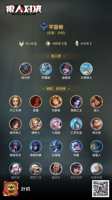 宇宙袍攻略