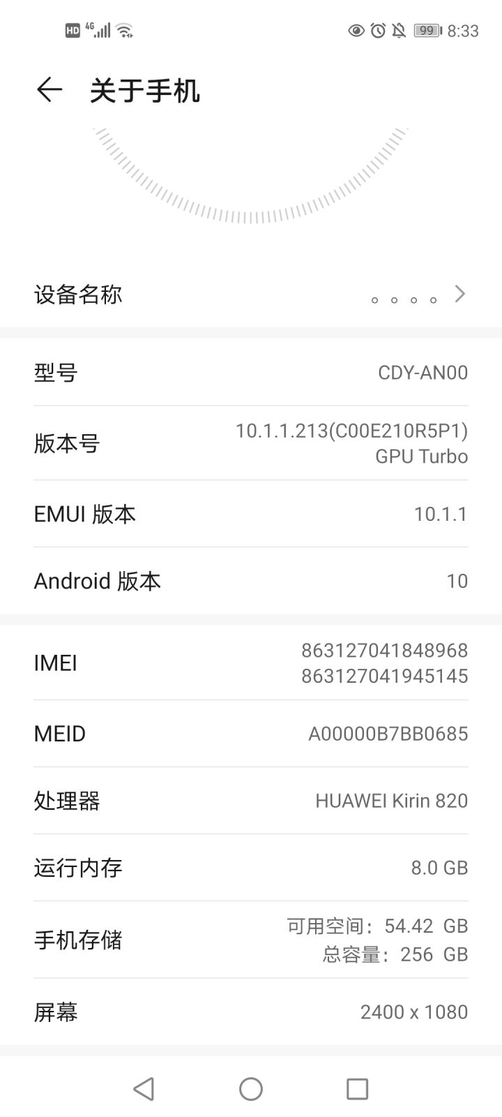 这个要怎么弄啊截图