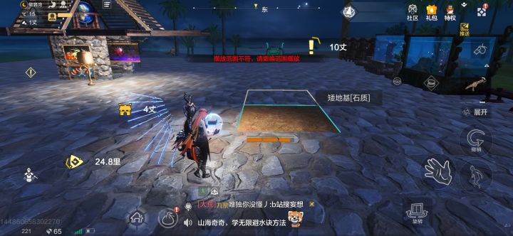 一级田块怎么摆放??截图