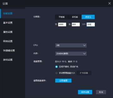 航八低练度通关，解锁航母商城！