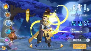 公测情报首次流出《火王》新门派登场！