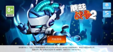 【重要通知】旧版本需要更新！