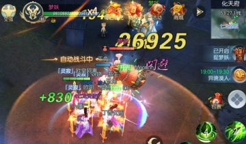 满满的回忆 感恩玩家陪伴《魔剑侠缘》的N个时刻