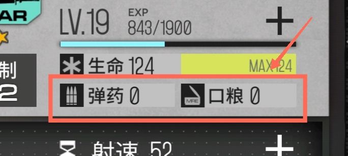 这个咋补截图