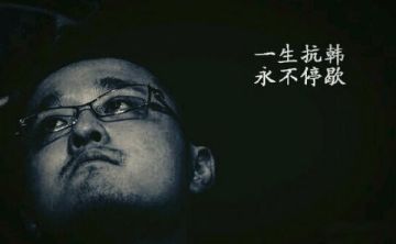 《冠军电竞经理》再添传奇：一生抗韩孙亚龙，只愿剑舞红颜笑