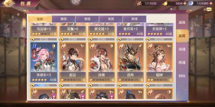 萌新求助截图