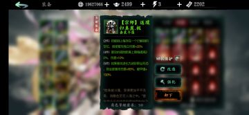 无聊给大家更新下65版本的平A流搭配吧！