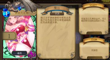 《巨龙召唤》更新V0.0.132，实装翡翠卡“妖族的礼物”和猫妖派送员