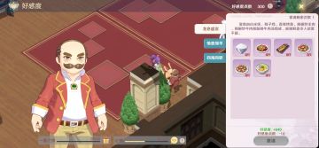 众生相宴席：龙息盛宴