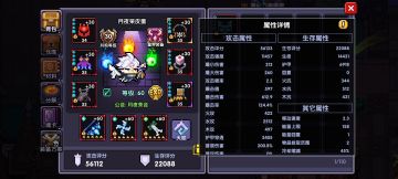 【须佐水忍】世界boss巴钦“过载”词条打法攻略