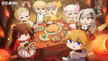 《战双帕弥什》☆ 除夕共贺 ☆