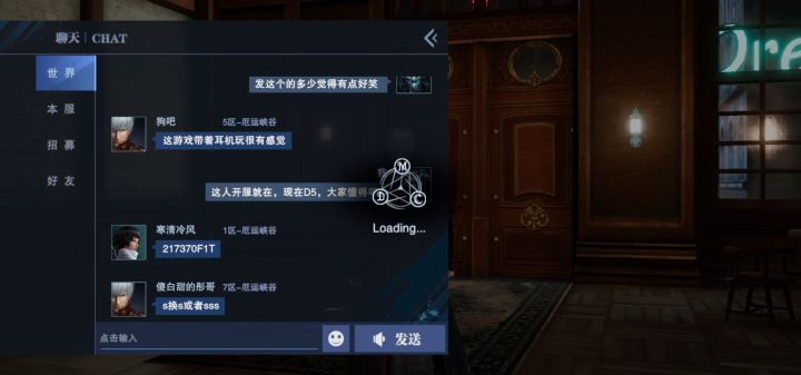 这种是人机吗，开服就在，现在事务所D5，每天不定时发这局弹幕，一直没变过。截图