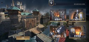 攻略专栏| 城墙与城防攻略，教你铸就铜墙铁壁！