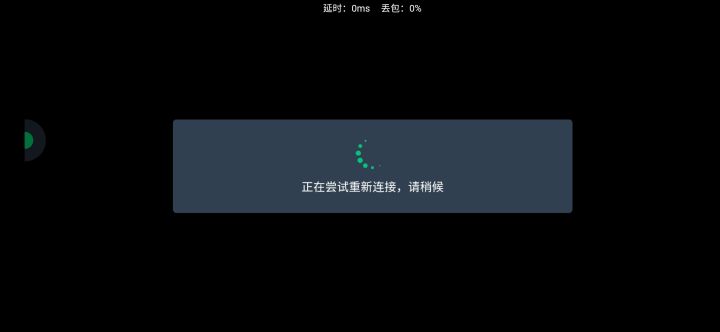 什么情况下会导致进不了云游戏?截图