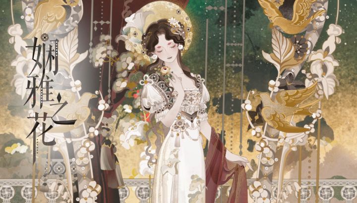 【阴阳师：百闻牌】〓「花鸟卷基础异画卡·娴雅之花」PV〓截图